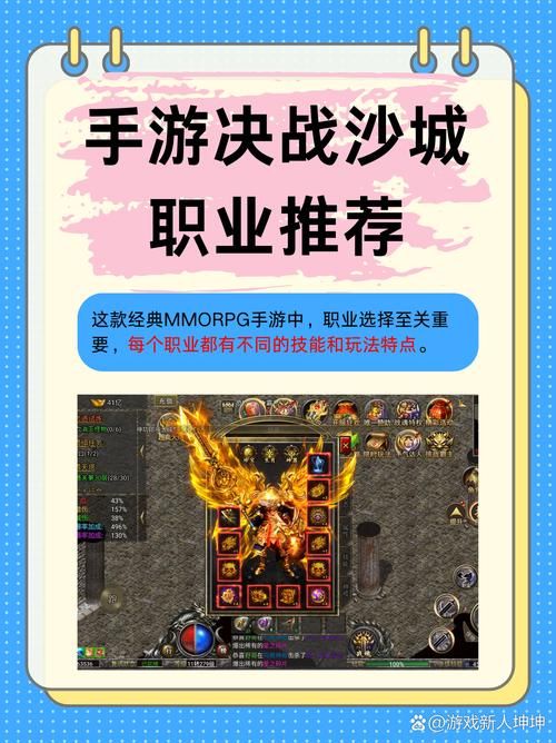 问战沙城手游bt版好玩吗？玩家真实体验分享