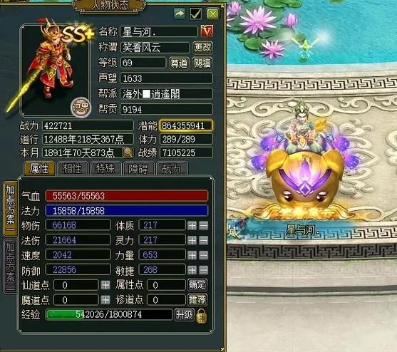 问道PK视频教学：从入门到精通，快速提升战力