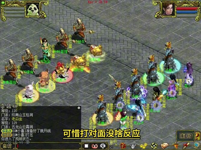 问道PK视频教学：从入门到精通，快速提升战力