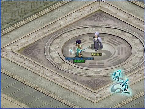 问道乾坤锁下载安装教程：轻松玩转游戏
