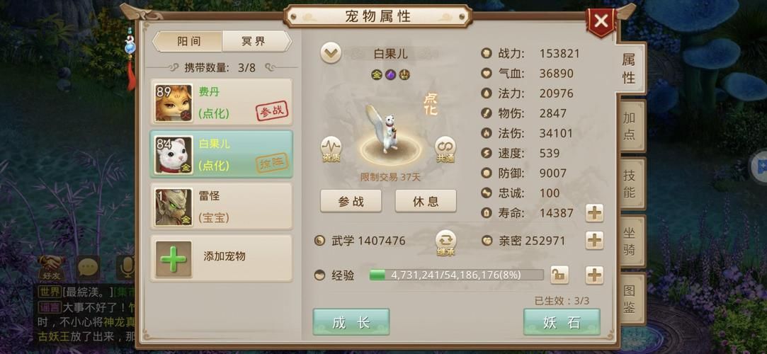 问道乾坤锁下载安装教程：轻松玩转游戏