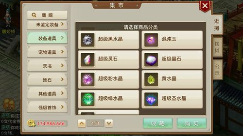 问道乾坤锁下载安装教程：轻松玩转游戏