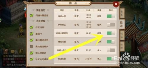 问道乾坤锁下载安装教程：轻松玩转游戏