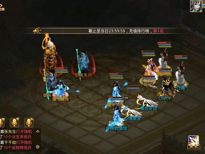 问道公益服发布站：最新版本，免费下载畅玩