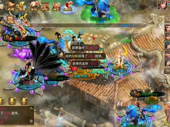 问道公益服发布站：最新版本，免费下载畅玩