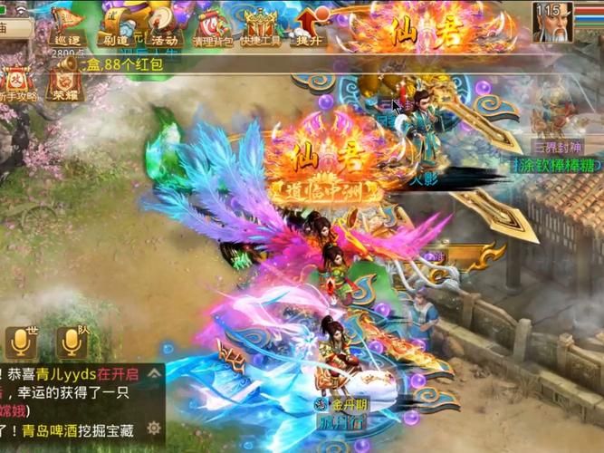 问道公益服发布站：最新版本，免费下载畅玩