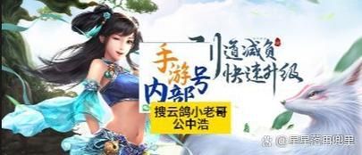 问道升级秘籍：轻松升级，快速提升等级