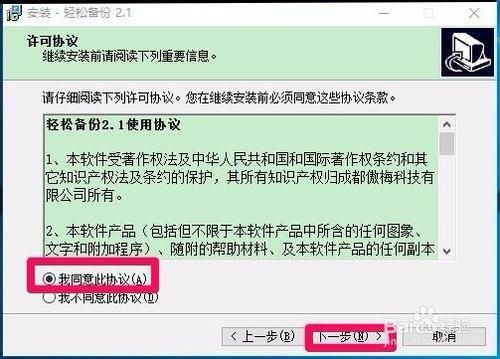 问道升级秘籍：轻松升级，快速提升等级