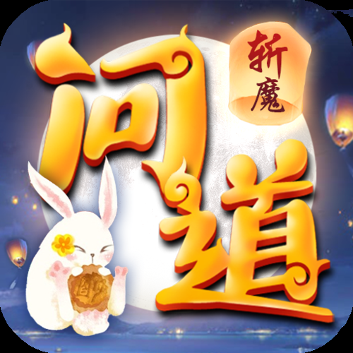 问道名字符号推荐：让你的名字更炫酷更吸睛