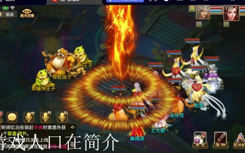 问道地劫任务流程及技巧：高效率完成任务秘籍