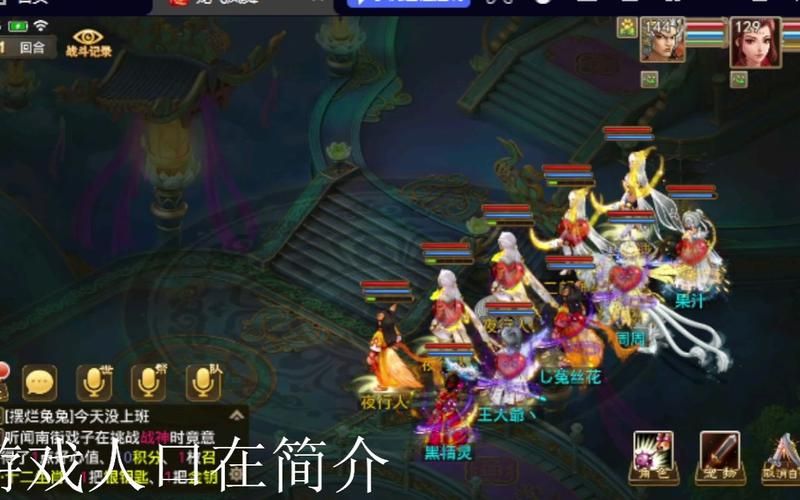 问道地劫任务流程及技巧：高效率完成任务秘籍