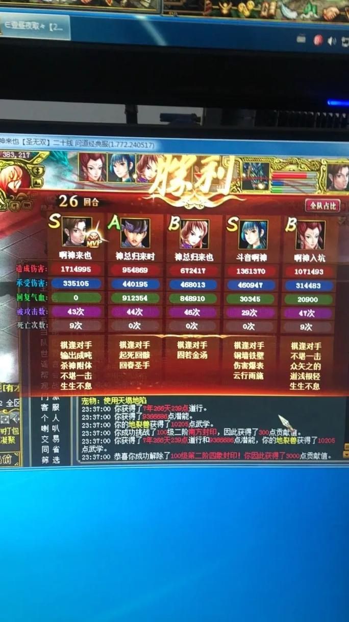 问道好玩吗？老玩家告诉你答案，值得一玩吗？