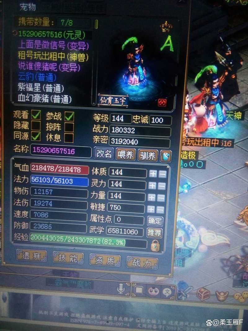 问道好玩吗？老玩家告诉你答案，值得一玩吗？