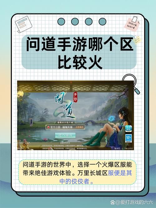 问道好玩吗？老玩家告诉你答案，值得一玩吗？