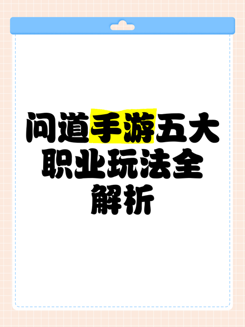 问道如何轻松赚钱？教你玩转游戏经济系统