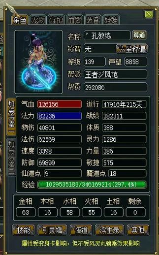 问道如何轻松赚钱？教你玩转游戏经济系统