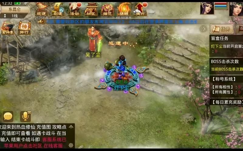 问道娃娃拜师条件及方法：轻松学会娃娃养成