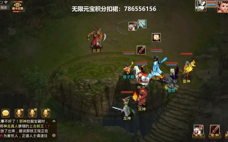 问道娃娃拜师条件及方法：轻松学会娃娃养成