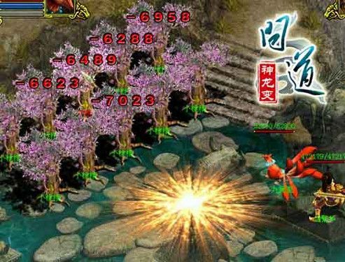 问道幻仙劫任务奖励：经验道具一览大全