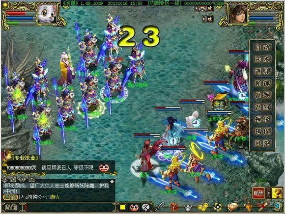 问道幻仙劫任务奖励：经验道具一览大全