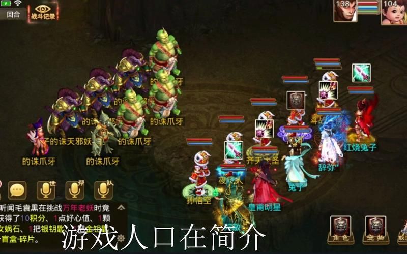 问道手游80级万年老妖速度表：2500够不够？