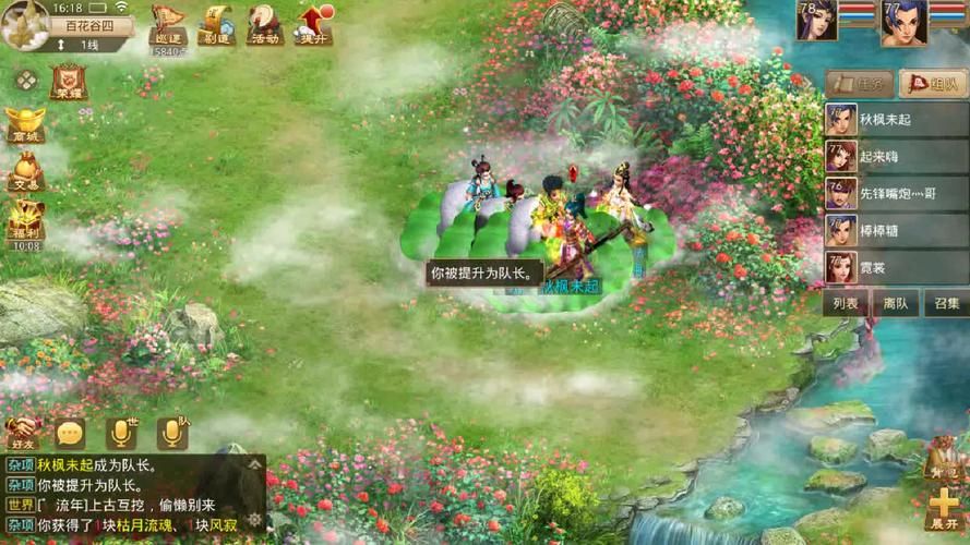 问道手游80级万年老妖速度表：2500够不够？