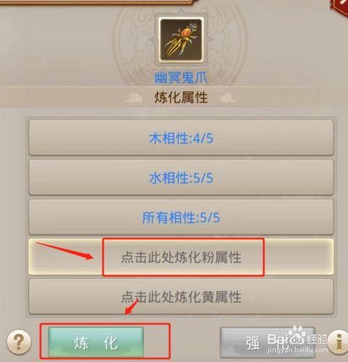 问道手游体木加点攻略：全面解析加点方案及技巧