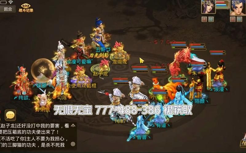 问道手游官服玩家交流社区，与众多玩家一起互动