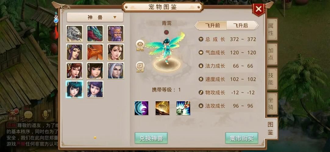 问道手游官服玩家交流社区，与众多玩家一起互动