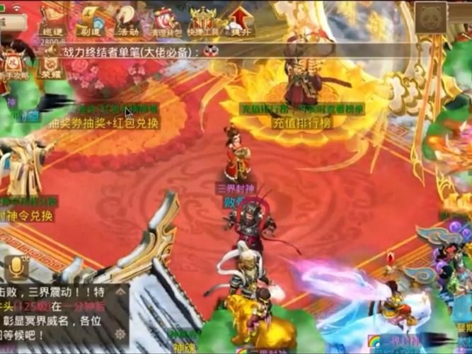 问道手游官服玩家交流社区，与众多玩家一起互动