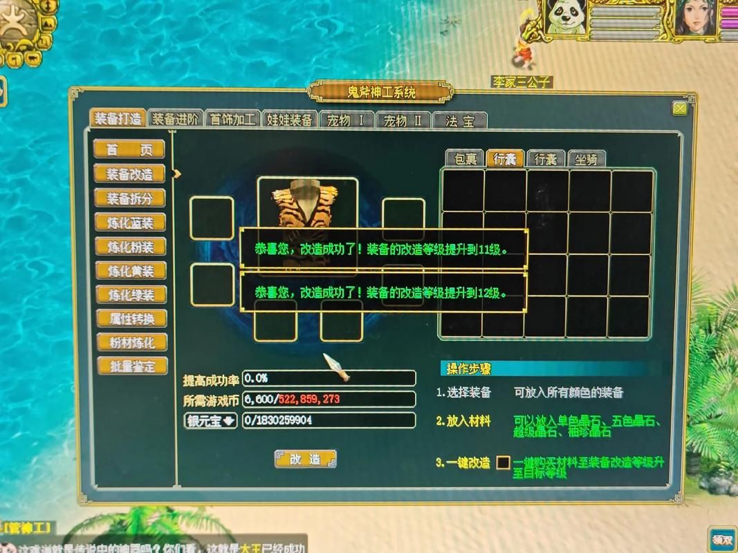 问道手游探案不翼而飞：神秘书信的秘密