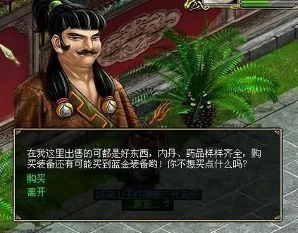 问道手游探案不翼而飞：神秘书信的秘密