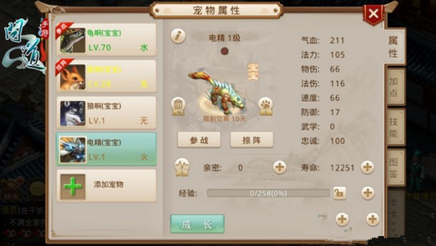问道手游探案镖局风云：超详细图文攻略，助你破案