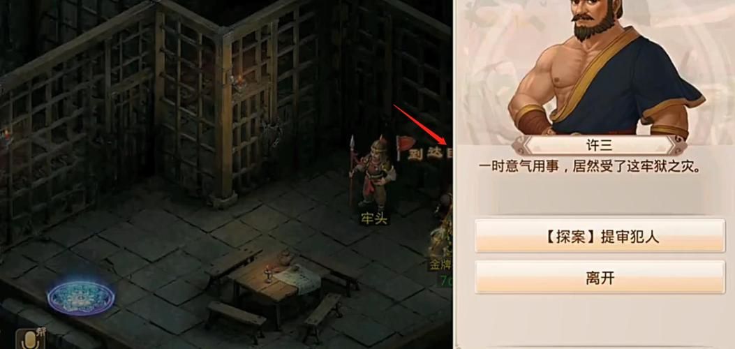 问道手游探案镖局风云：超详细图文攻略，助你破案