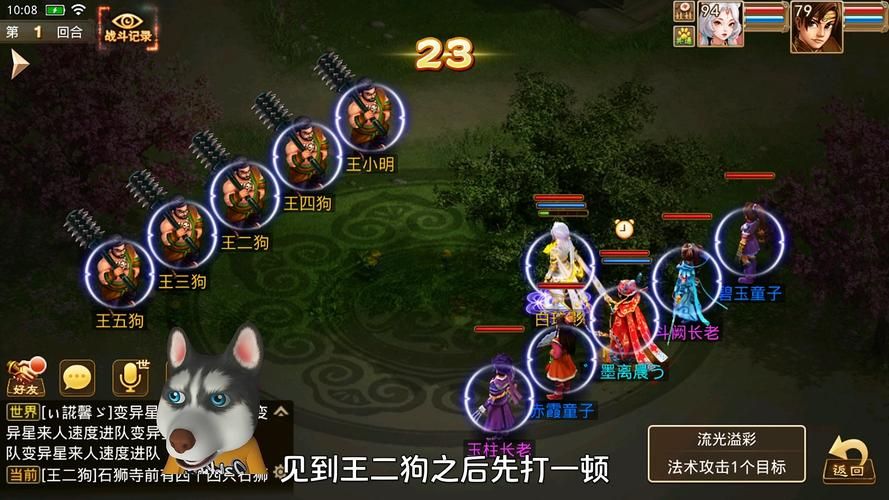 问道手游探案：神秘房间隐藏线索及奖励一览