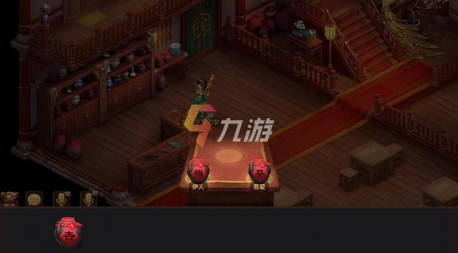 问道手游探案：神秘房间隐藏线索及奖励一览