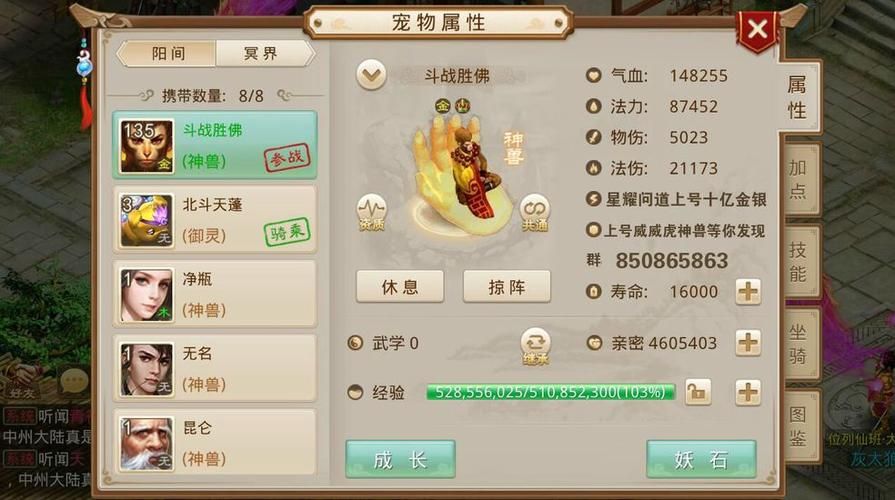 问道手游最强鬼宠排行：新手必备实用鬼宠推荐