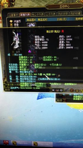 问道手游最强鬼宠排行：新手必备实用鬼宠推荐