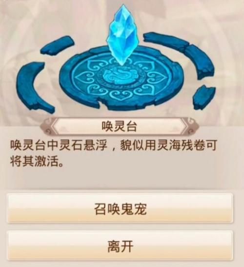 问道手游最强鬼宠排行：新手必备实用鬼宠推荐
