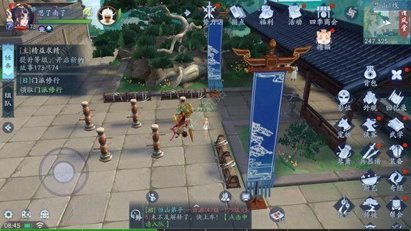 问道手游江湖绿林探案全流程详解：快速破案技巧
