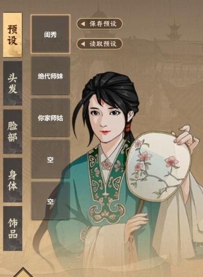 问道手游江湖绿林探案全流程详解：快速破案技巧
