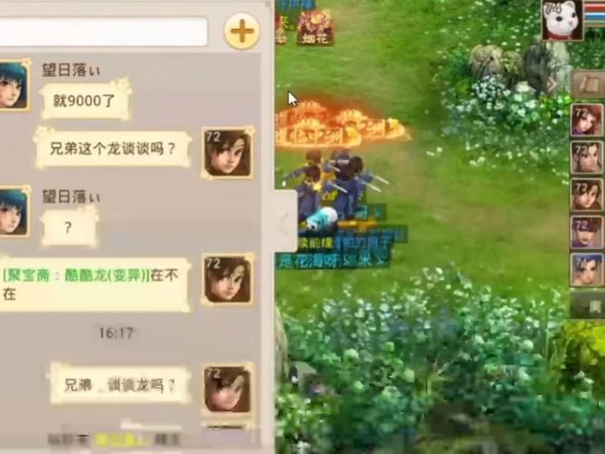 问道手游激活码领取攻略，教你轻松获得激活码！