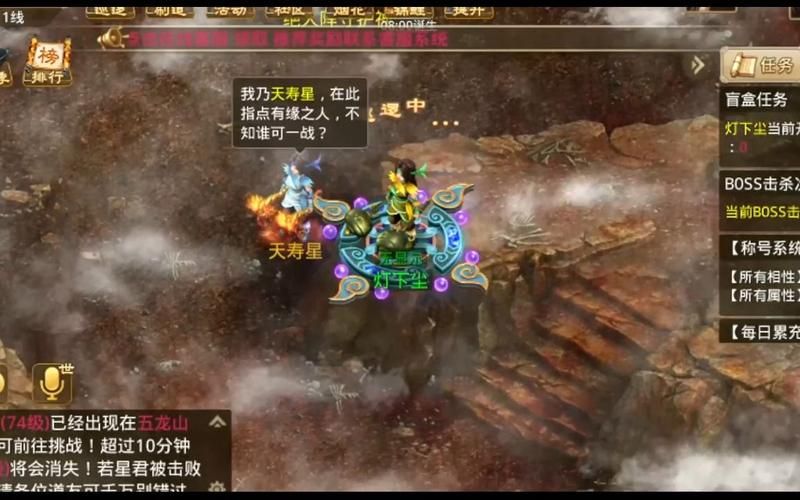 问道手游激活码领取攻略，教你轻松获得激活码！