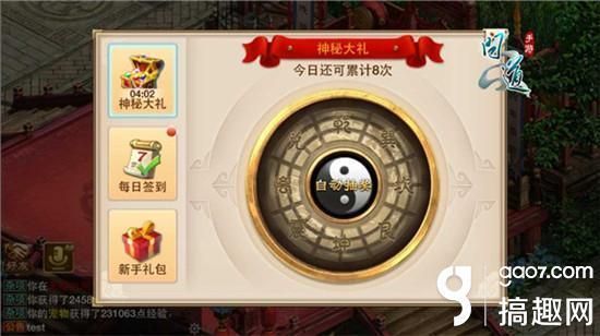 问道手游激活码领取攻略，教你轻松获得激活码！
