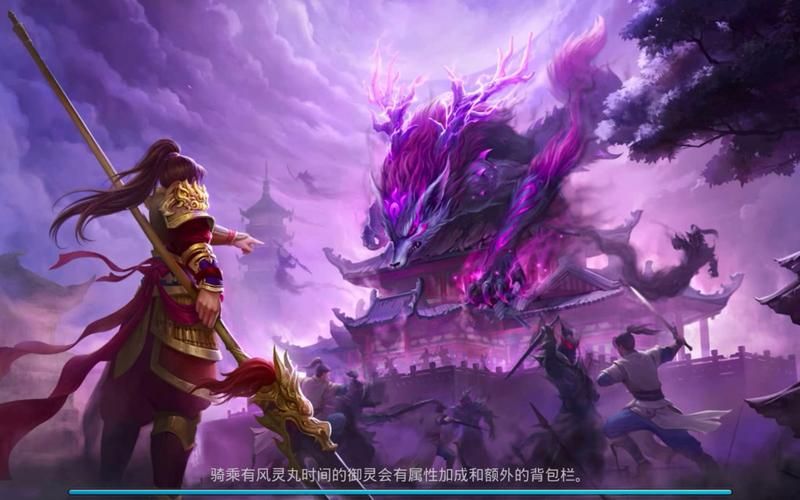 问道手游电脑版下载及使用方法，轻松电脑玩手游