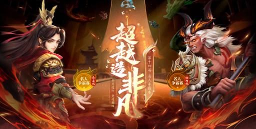问道手游礼包免费领取！超值奖励等你拿