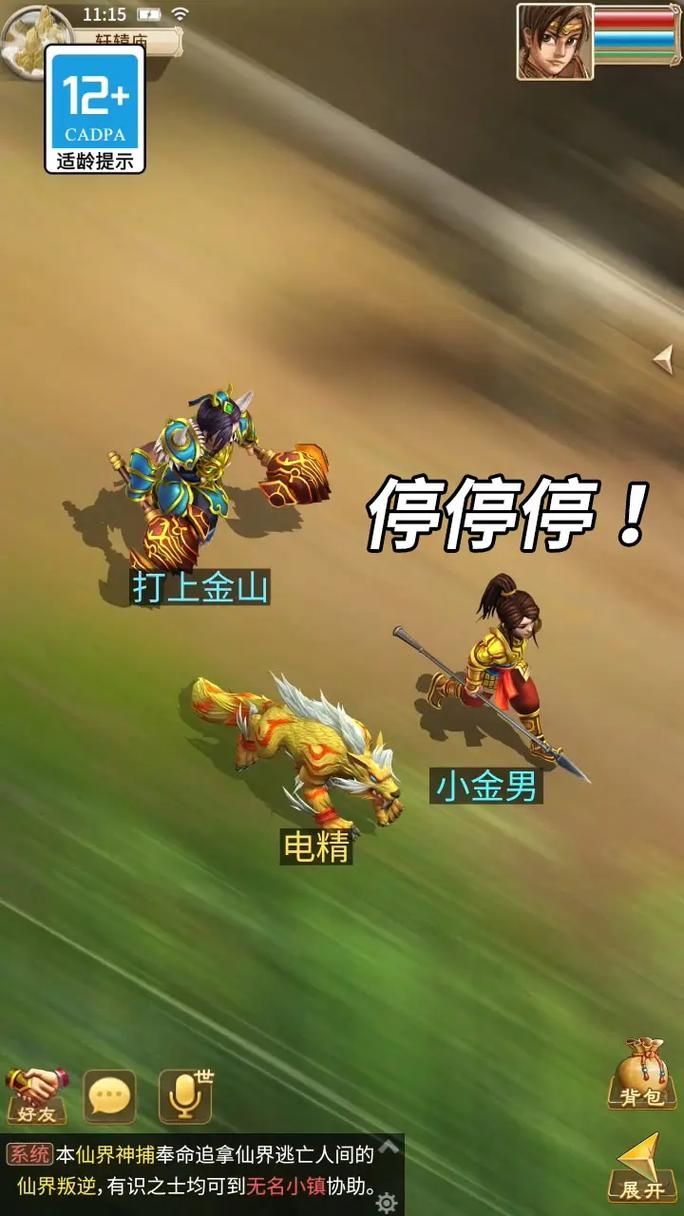 问道手游礼包免费领取！超值奖励等你拿