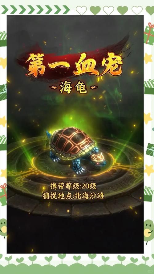 问道手游礼包激活码免费领取大全：2024最新激活码及兑换教程！