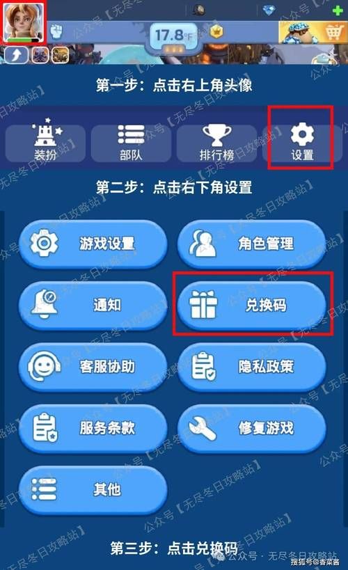 问道手游礼包激活码免费领取大全：2024最新激活码及兑换教程！
