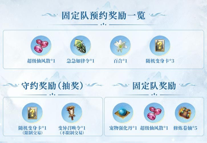 问道手游礼包激活码免费领取大全：2024最新激活码及兑换教程！
